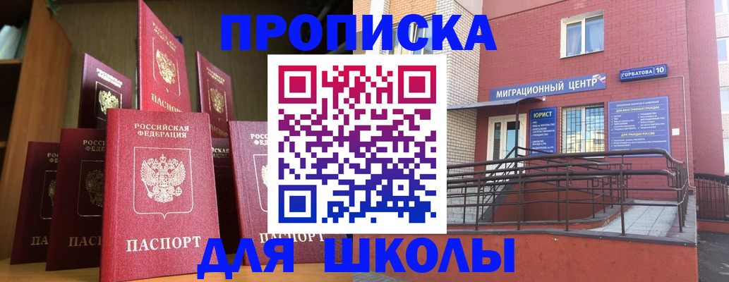 миграционный учет в Клине